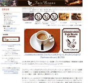 Tablet Screenshot of fairbeans.org